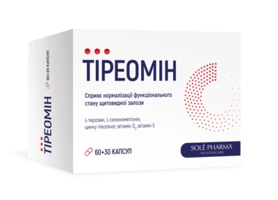Тиреомин капсулы №60+30 — Фото 1