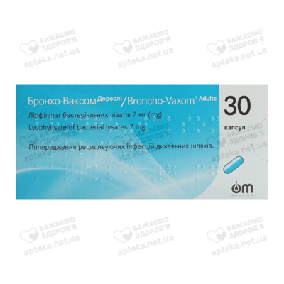 Бронхо-Ваксом взрослые капсулы 7 мг №30 — Фото 3