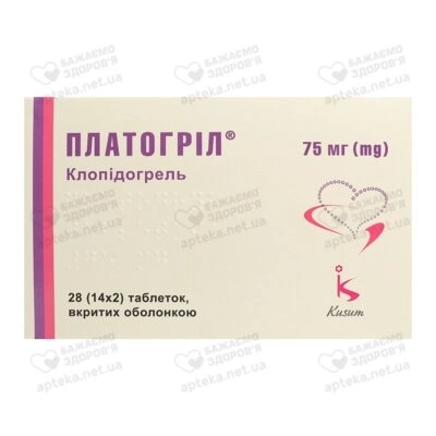 Платогріл таблетки вкриті оболонкою 75 мг №28 — Фото 1