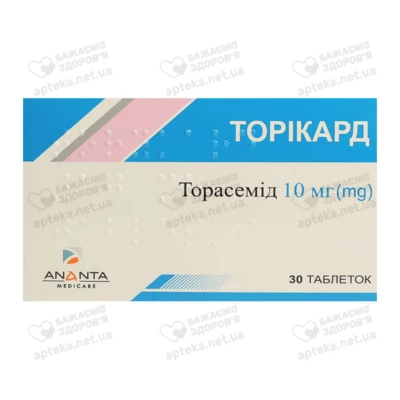 Торікард таблетки 10 мг №30 — Фото 1