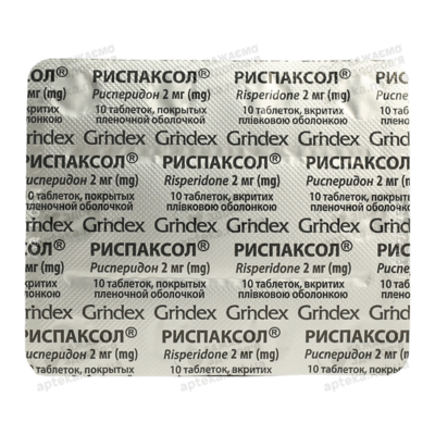 Риспаксол таблетки покрытые оболочкой 2 мг №60 — Фото 3