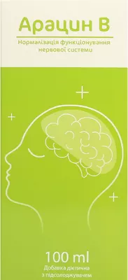 Арацин B сироп флакон 100 мл — Фото 1
