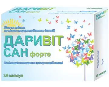 Даривит Сан форте капсулы №10 — Фото 1