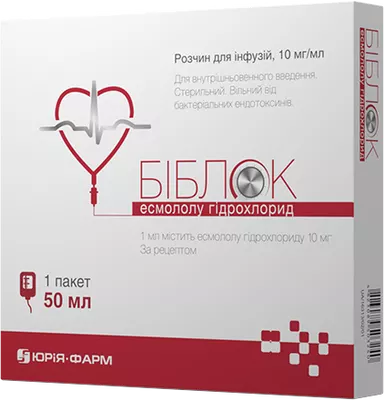 Біблок розчин для інфузій 1% контейнер полімерний 50 мл №1 — Фото 1