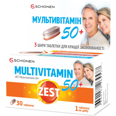 Зест (ZEST) Мультивітамін 50+ трехслойные таблетки №30 — Фото 1