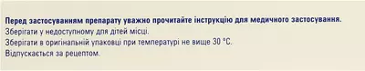 Кордарон таблетки 200 мг №30 (15х2) — Фото 3