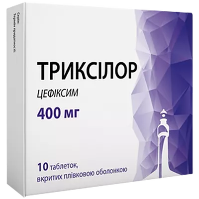 Триксілор таблетки вкриті плівковою оболонкою по 400 мг №10 — Фото 1