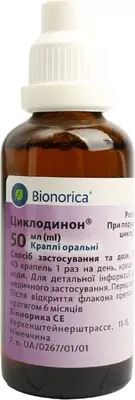 Циклодинон капли флакон 50 мл — Фото 6