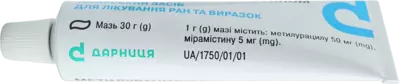 Метилурацил з мірамістином мазь туба 30 г — Фото 6