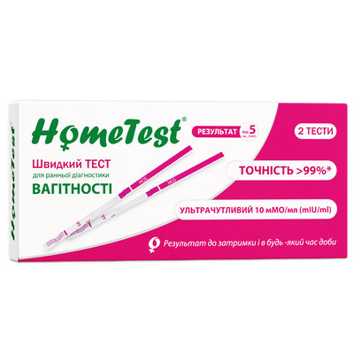 Тест-смужка ХоумТест (HomeTest) для визначення вагітності 2 шт — Фото 1
