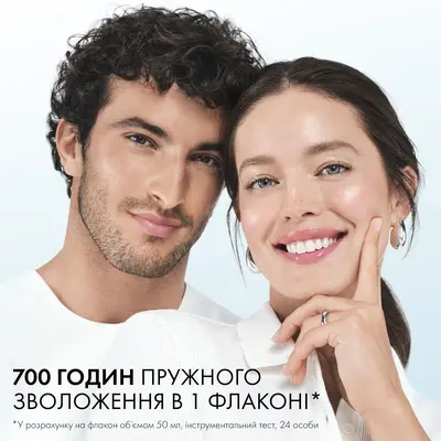 Виши (Vichy) Минерал 89 ежедневный гель-бустер усиливающий упругость и увлажнение кожи лица 50 мл — Фото 4