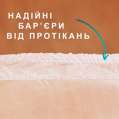 Підгузники-труси для дорослих Тена Пантс Нормал Медіум (Tena Pants Normal Medium) розмір 2 30 шт — Фото 5