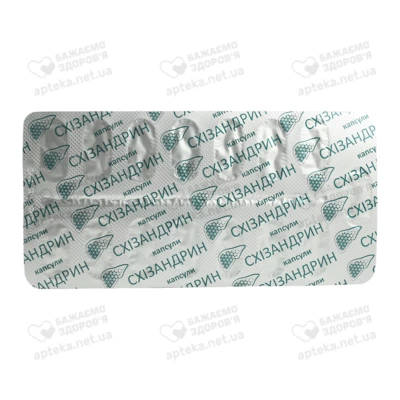 Схизандрин капсулы 25 мг №30 — Фото 5