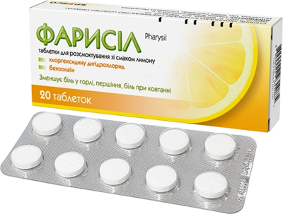 Фарисил таблетки для рассасывания со вкусом лимона №20 — Фото 1