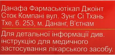 Звезда бальзам банка 4 г — Фото 4