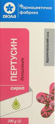 Пертусин сироп флакон 200 мл — Фото 1
