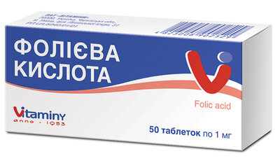 Фолієва кислота таблетки 1 мг №50 — Фото 1