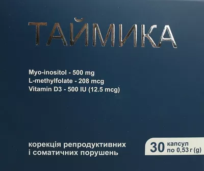 Таймика капсулы №30 — Фото 1