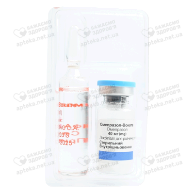 Омепразол-Вокате порошок для ін'єкцій 40 мг флакон з розчинником ампула 10 мл №1 — Фото 3