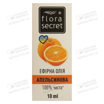 Олія ефірна апельсинова Флора Сікрет (Flora Sеcret) 10 мл — Фото 1