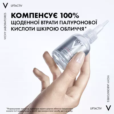 Виши (Vichy) Лифтактив Н.А. Эпидермик Филлер сыворотка антивозрастная с гиалуроновой кислотой для лица 30 мл — Фото 6