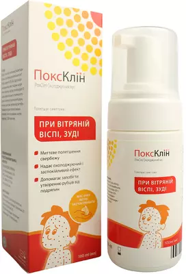 ПоксКлин (PохClin) охлаждающий мусс при ветряной оспе, зуде 100 мл — Фото 5