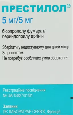 Престилол таблетки покрытые оболочкой 5 мг/5 мг №30 — Фото 2