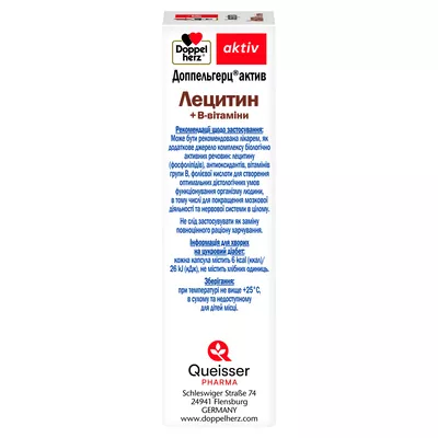 Доппельгерц Актив Лецитин + B-витамины капсулы №30 — Фото 3