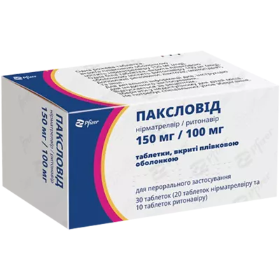 Паксловід таблетки вкриті плівковою оболонкою 150 мг/100 мг №30 — Фото 1