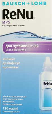 Раствор для линз РеНю (ReNu MPS) для чувствительных глаз флакон 120 мл + контейнер для линз — Фото 1