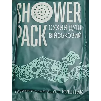 Душ сухий військовий Shower Pack (Шауер Пак) без води — Фото 2