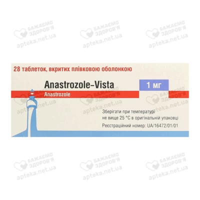Анастрозол-Виста таблетки покрытые оболочкой 1 мг №28 — Фото 1