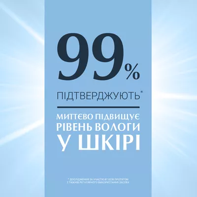 Юцерин (Eucerin) АкваПорін Актив крем для обличчя зволожуючий для всіх типів шкіри SPF25 50 мл — Фото 6