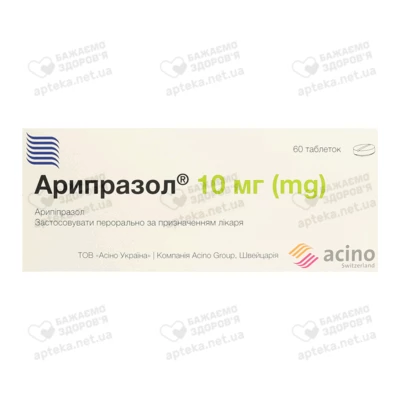 Арипразол таблетки 10 мг №60 — Фото 1