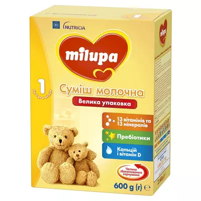 Суміш молочна суха Мілупа 1 (Milupa) для дітей з 0-6 місяців 600 г — Фото 2