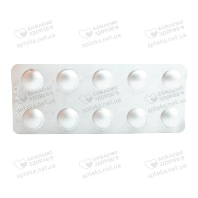 Эсцитам Асино таблетки покрытые оболочкой 20 мг №30 — Фото 5
