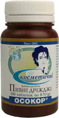 Пивні дріжджі Осокор косметичні таблетки №100 — Фото 1