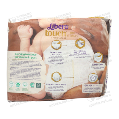 Підгузники для дітей Ліберо Тач (Libero Touch pre-mature) розмір 0 (до 2-5 кг) 24 шт — Фото 3