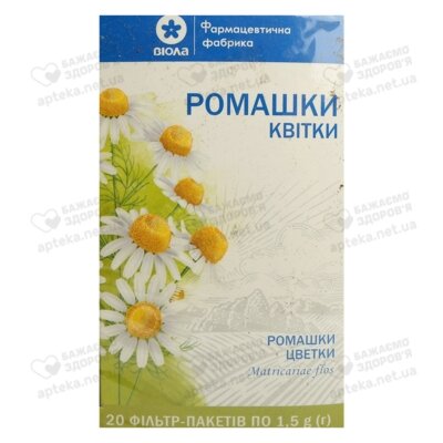 Ромашки квітки у фільтр-пакетах 1,5 г №20 — Фото 1