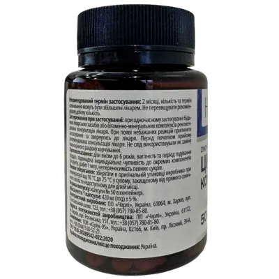 Цинк+комплекс капсули №50 фл., Хелз Хаус — Фото 2