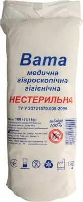 Вата медицинская гигроскопическая нестерильная зиг-заг Кампус 100 г — Фото 2