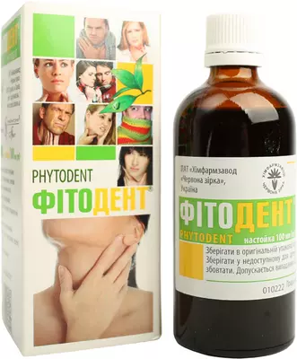 Фітодент настойка флакон 100 мл — Фото 4