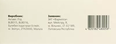 Кветиксол таблетки вкриті оболонкою 200 мг №30 — Фото 2