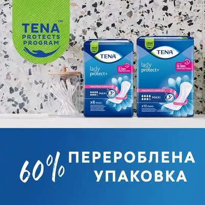 Прокладки урологические женские Тена Леди Протект+ Макси (Tena Lady Mахі) 12 шт — Фото 10