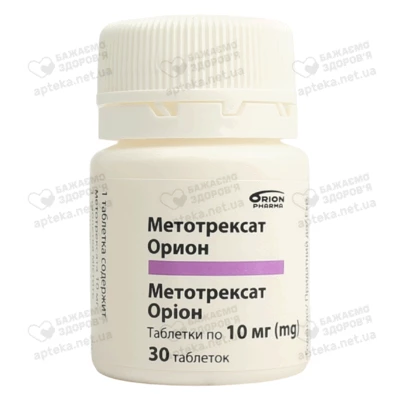 Метотрексат Орион таблетки 10 мг флакон №30 — Фото 5