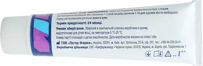Доменорм вагинальный увлажняющий гель с гиалуроновой кислотой и липосомами туба с аппликатором 30 г — Фото 8
