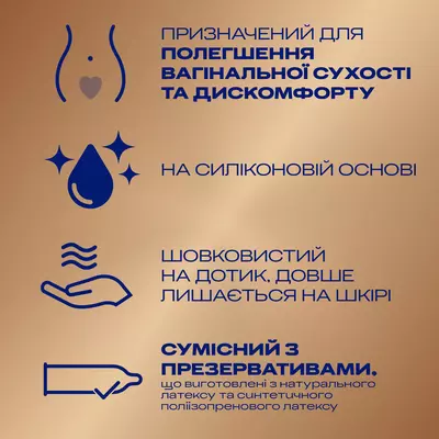 Гель-смазка Дюрекс (Durex Play Real Feel) естественные ощущения 50 мл — Фото 2