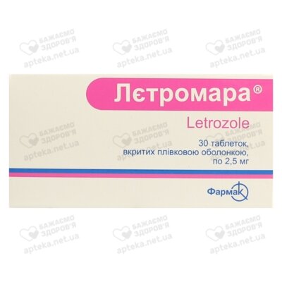 Лєтромара таблетки вкриті оболонкою 2,5 мг №30 — Фото 1