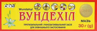 Вундехил мазь туба 30 г — Фото 1