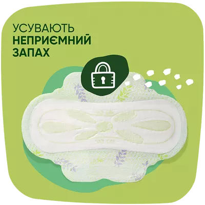 Прокладки Натурелла Ультра Нормал (Naturellа Ultra Normal) ароматизированные 1 размер, 4 капли 20 шт — Фото 3